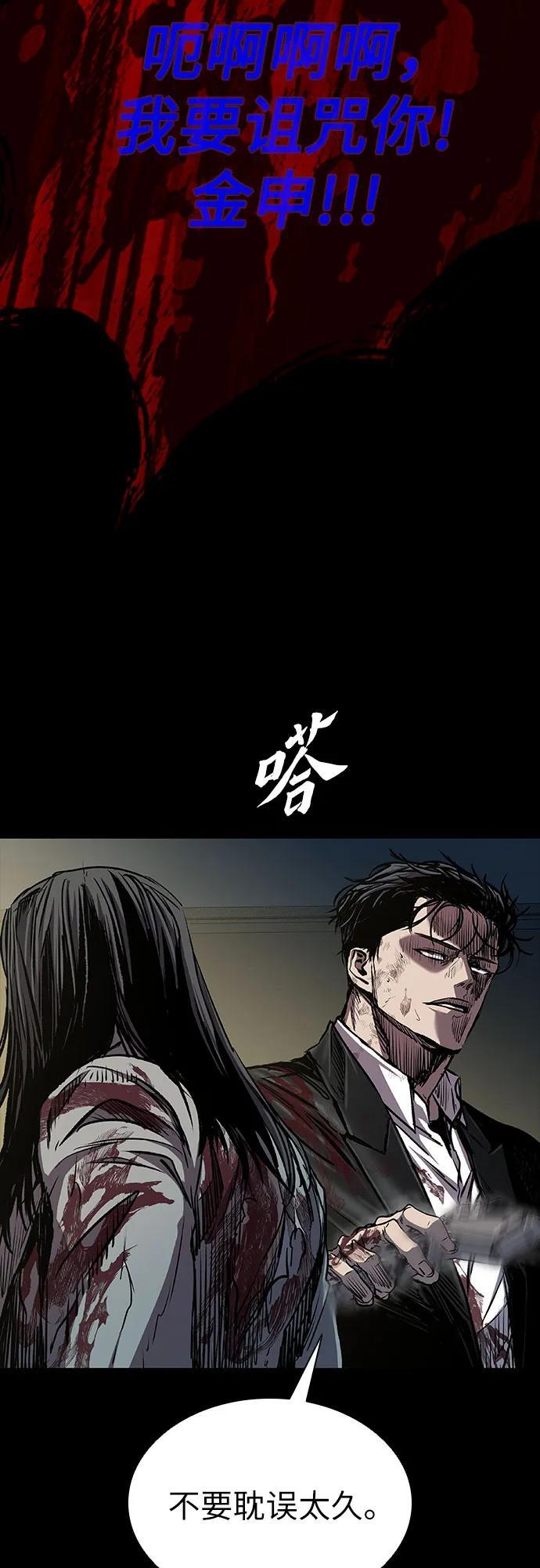 第102话 第16页