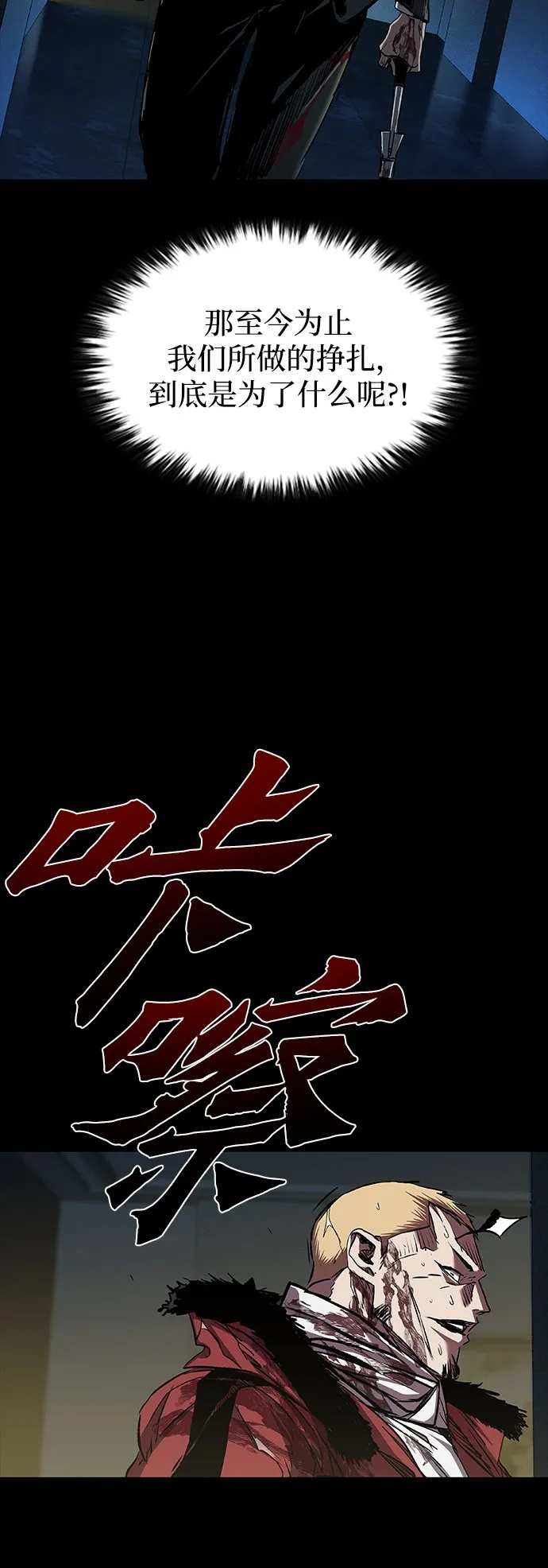 第102话 第19页