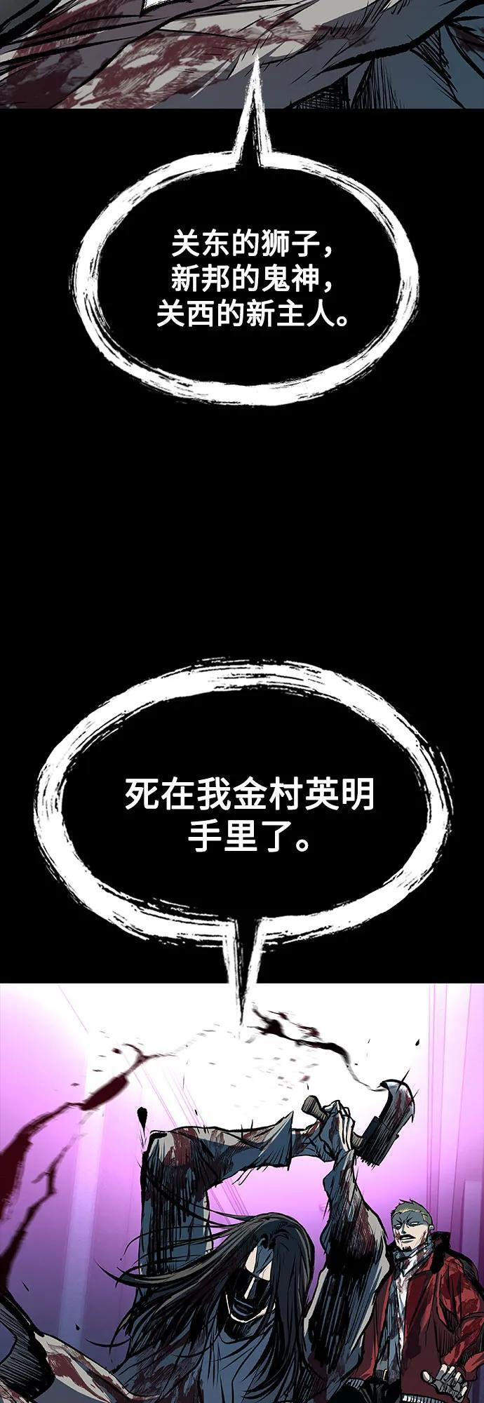 第102话 第25页
