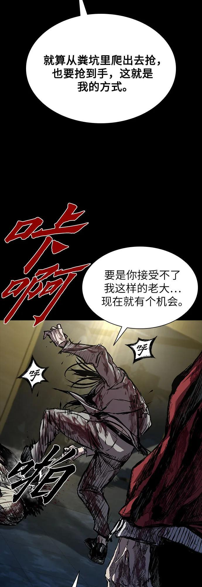 第102话 第29页