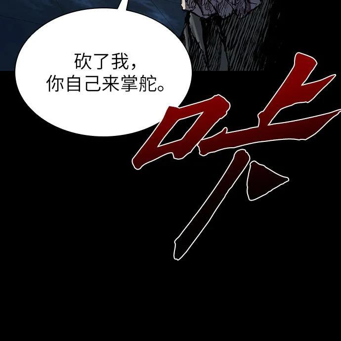 第102话 第30页