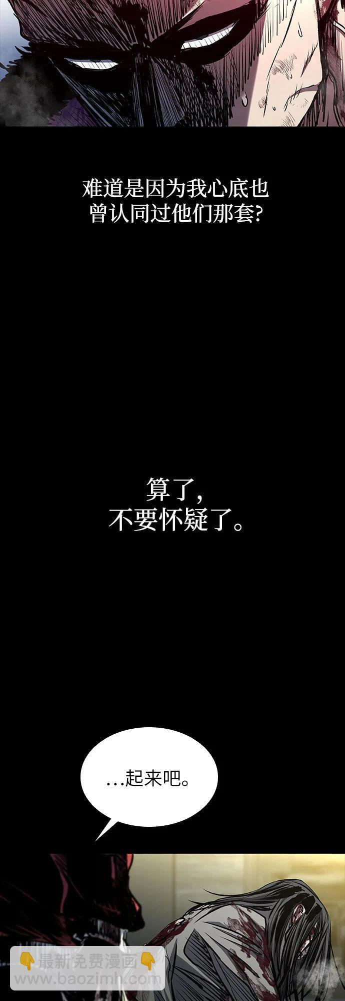 第102话 第32页