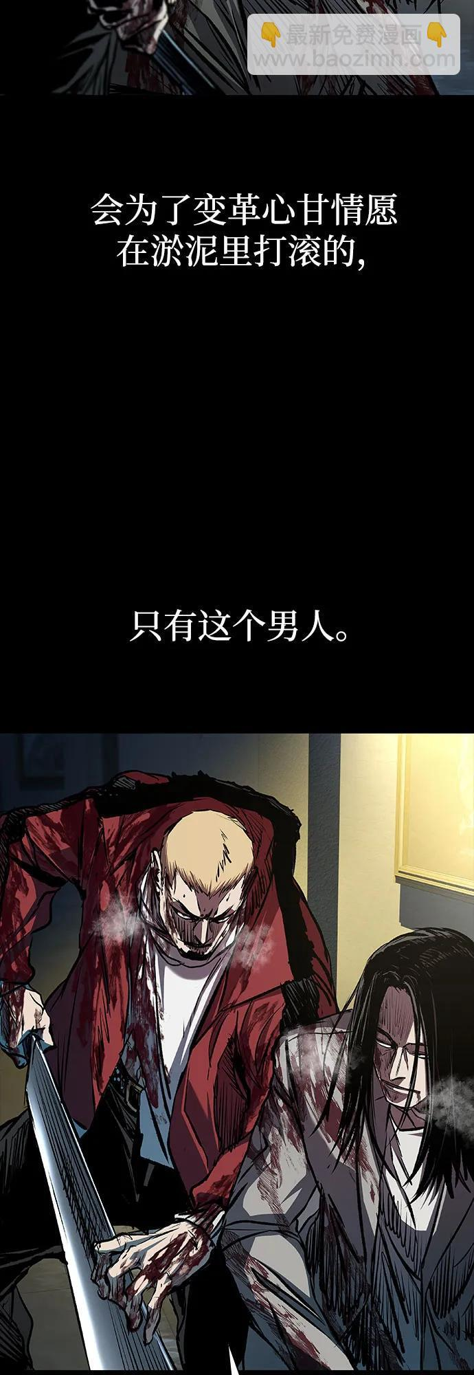 第102话 第33页