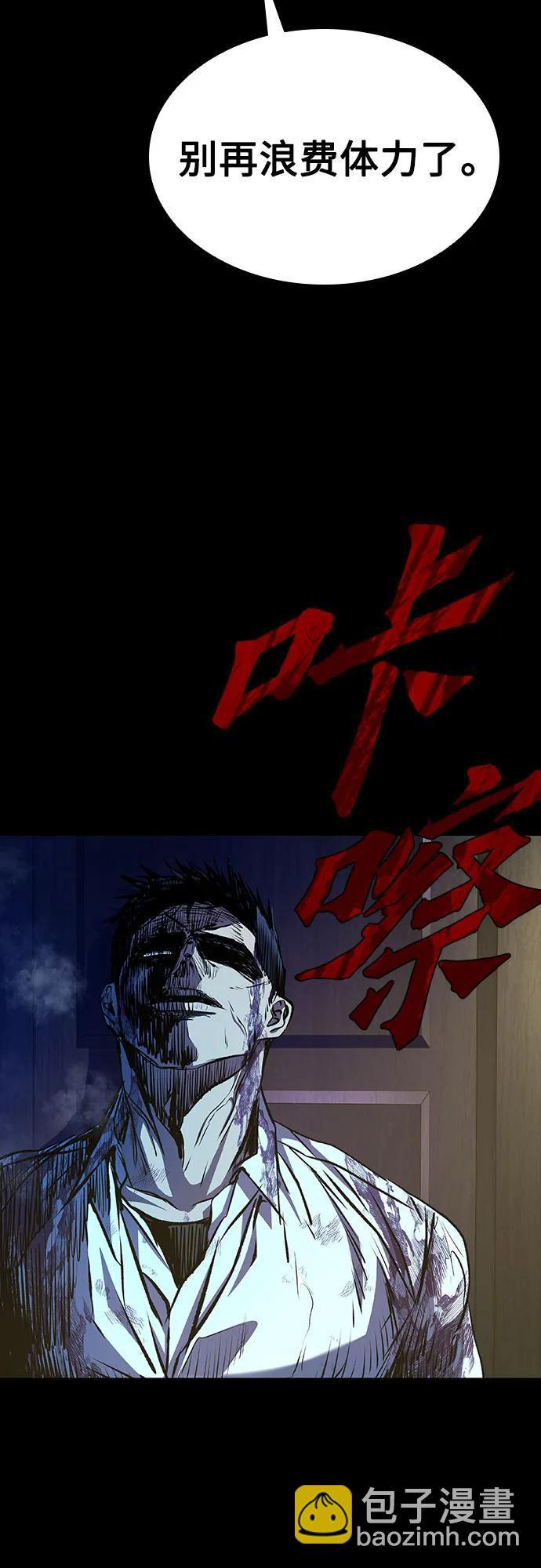 第102话 第34页