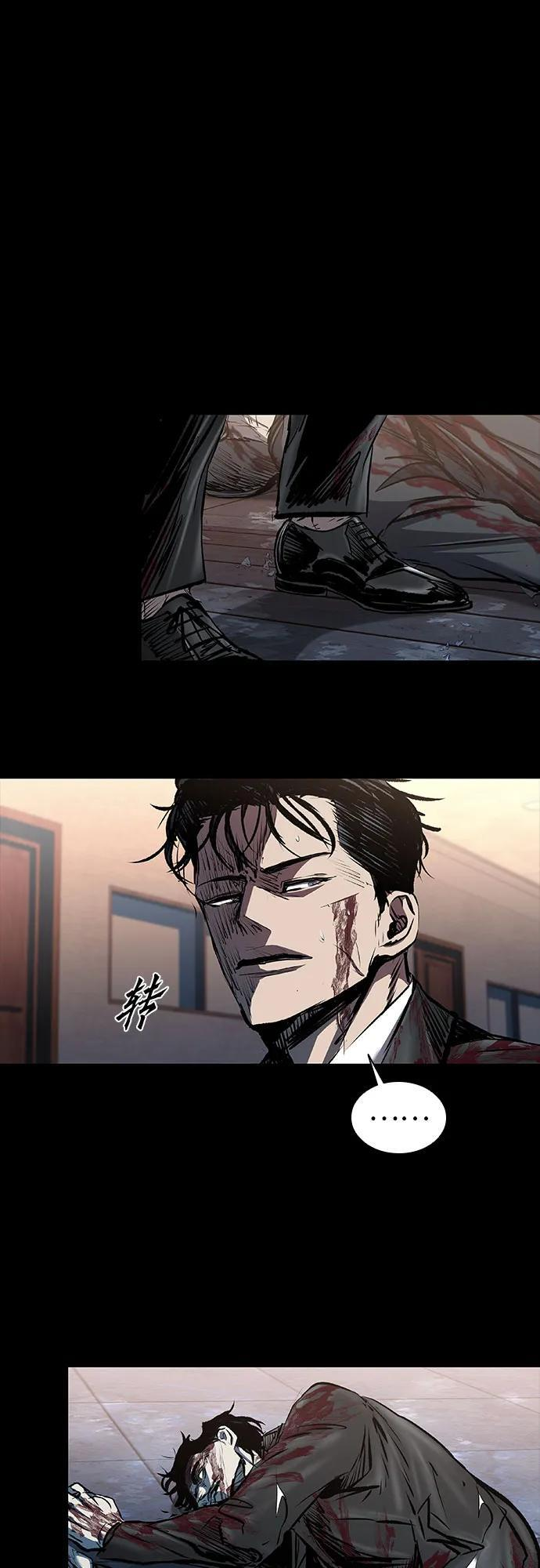 第102话 第35页