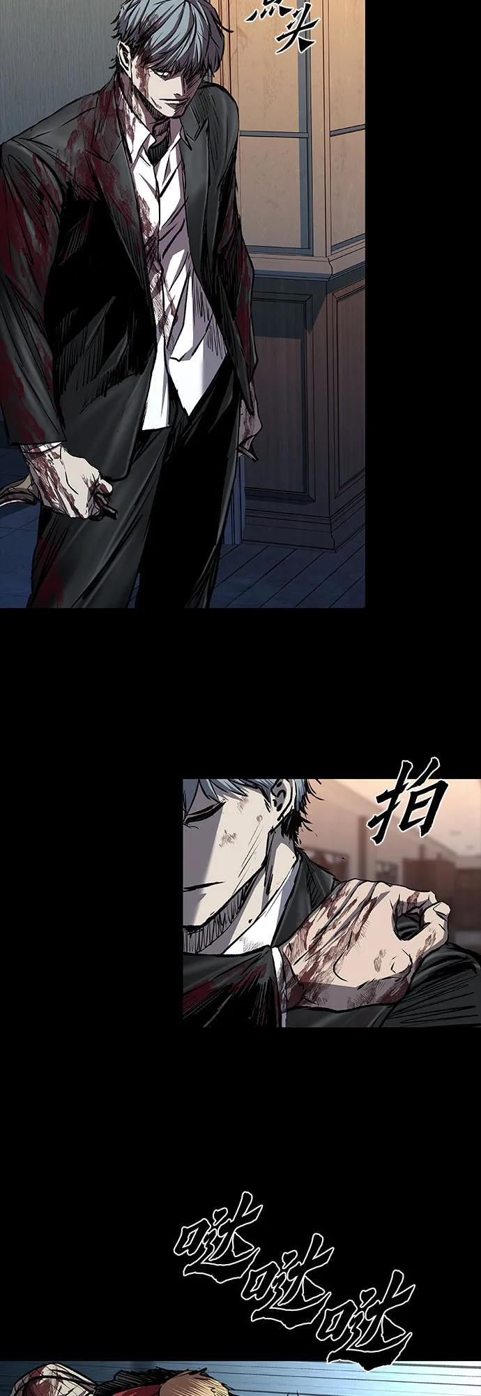 第102话 第37页