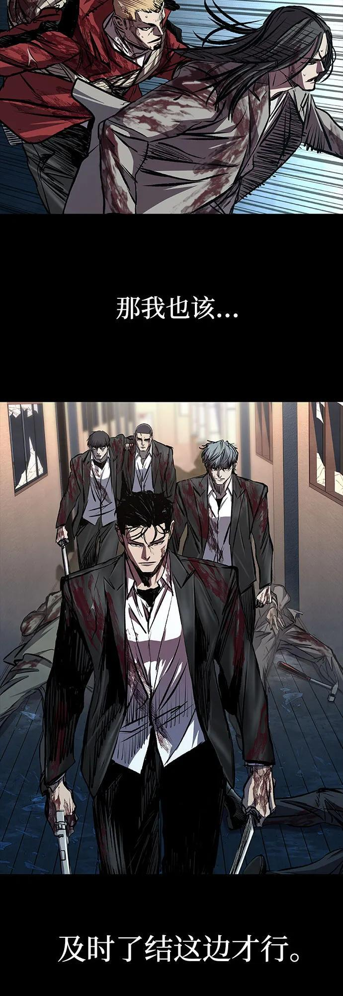第102话 第38页
