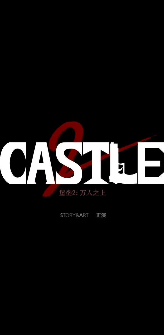 第102话 第40页