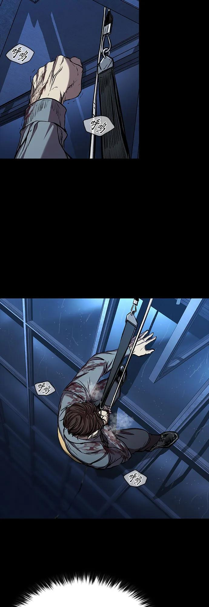 第102话 第47页