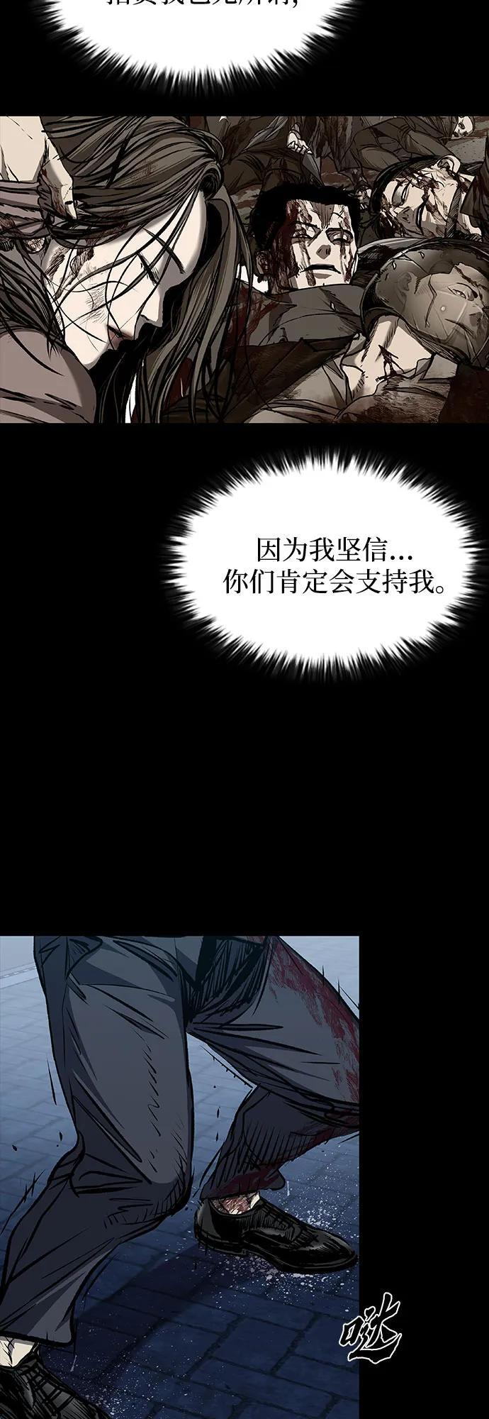 第102话 第49页