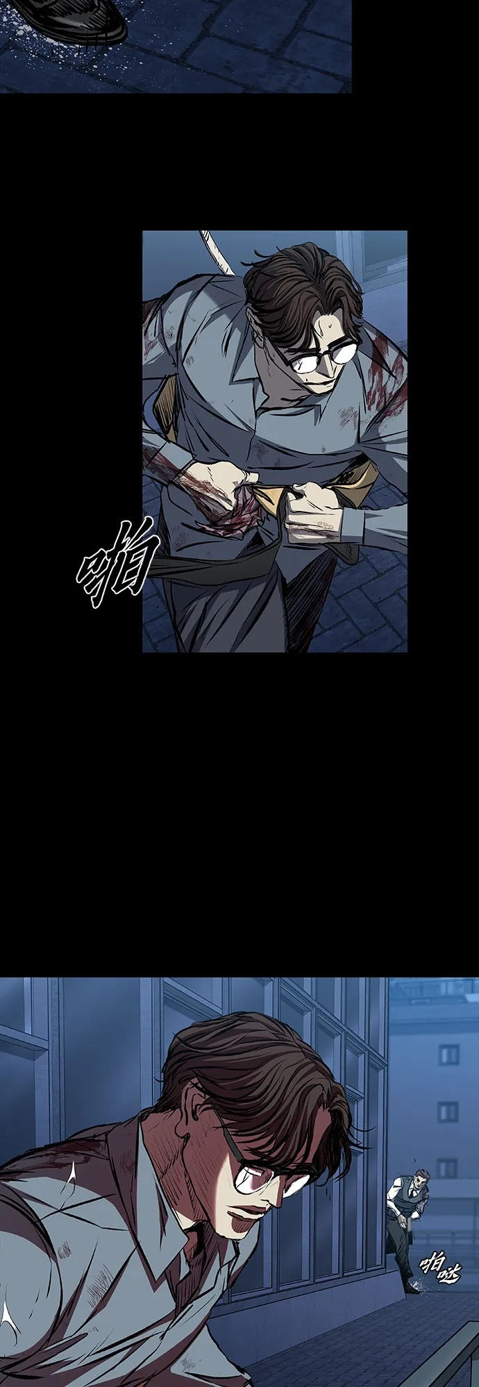 第102话 第50页