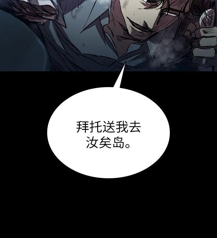 第102话 第61页