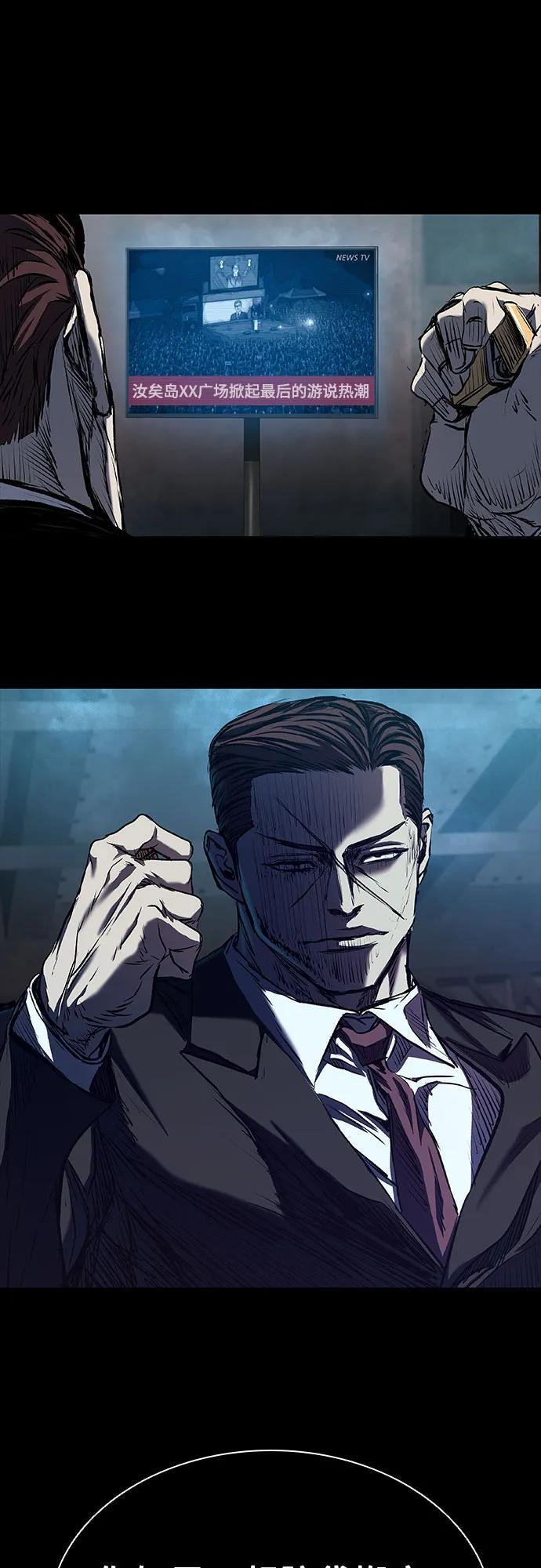 第102话 第62页