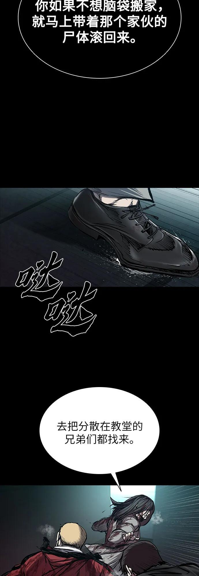 第102话 第63页