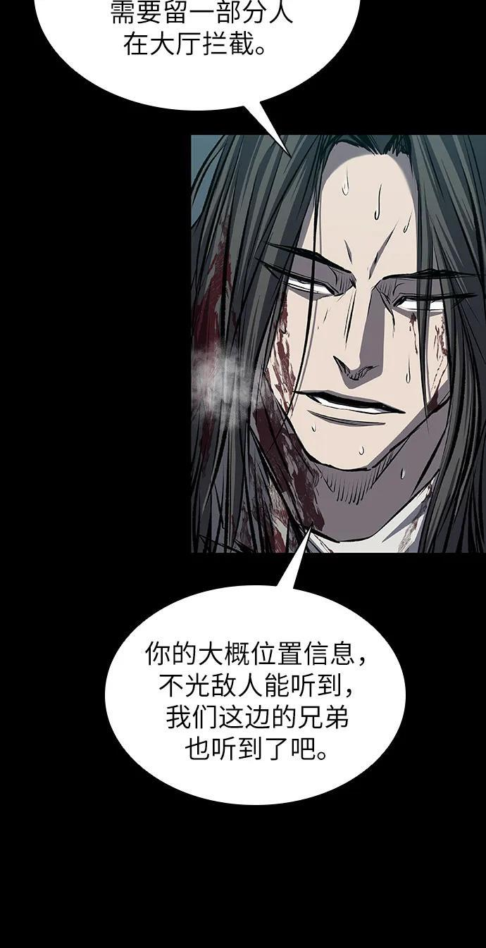 第102话 第69页