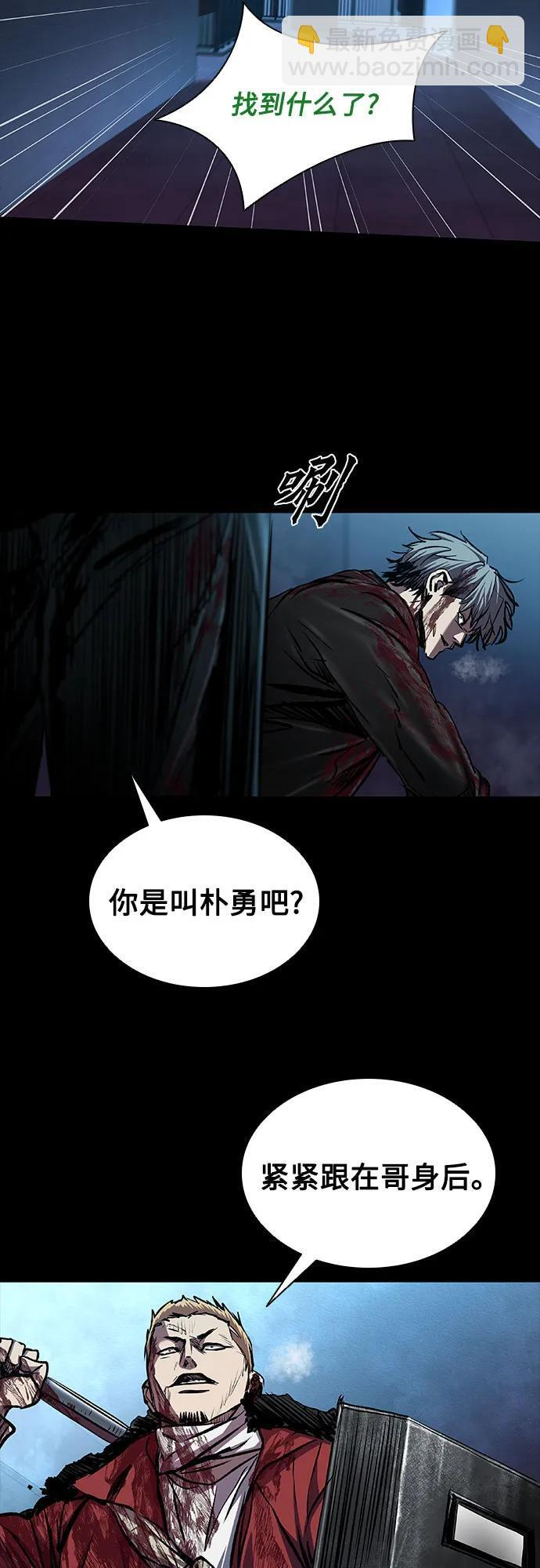 第102话 第75页