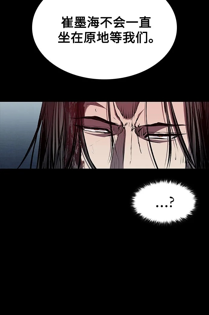第102话 第78页