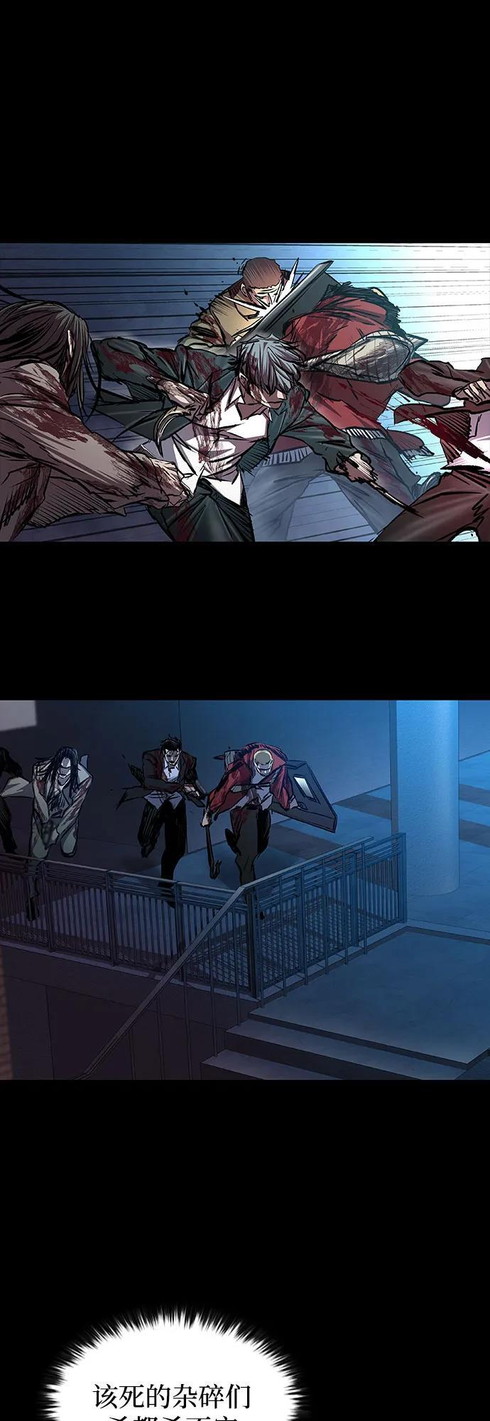 第102话 第79页