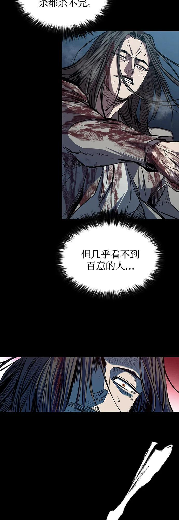 第102话 第80页