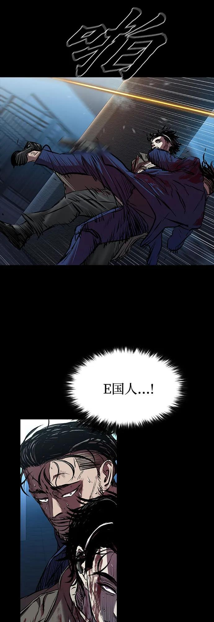 第102话 第84页