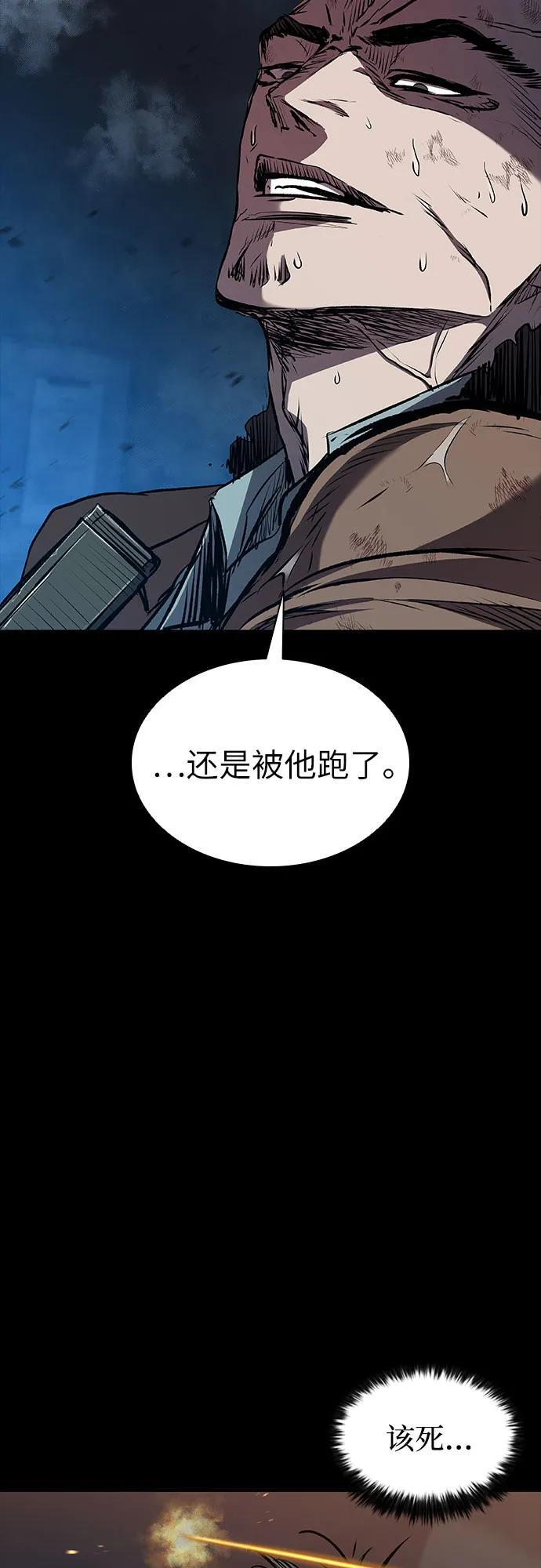 第102话 第88页