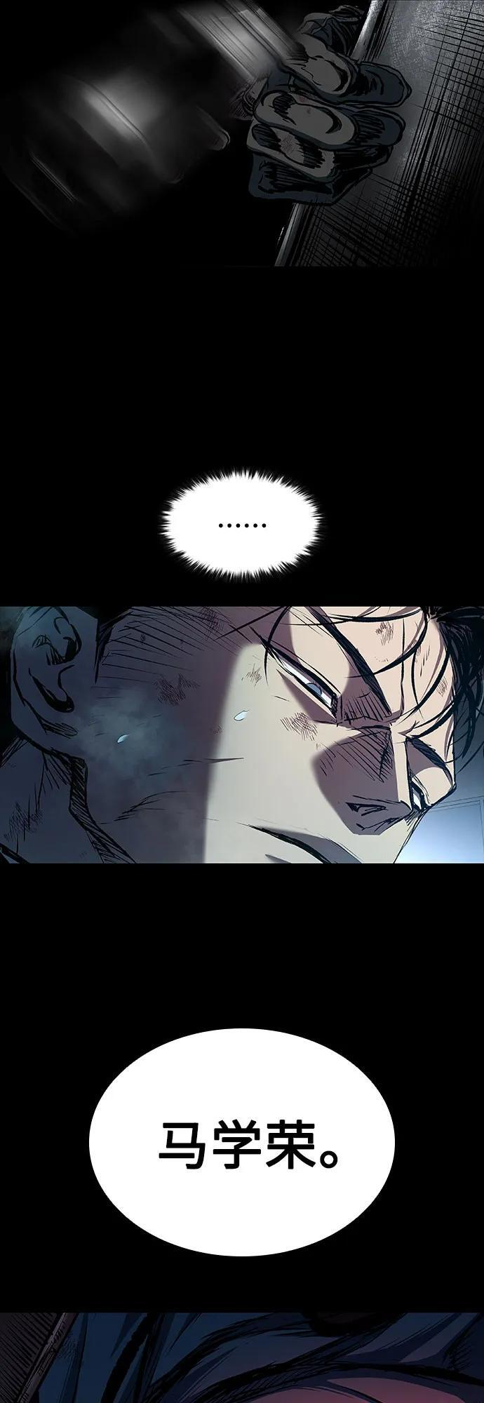 第102话 第90页