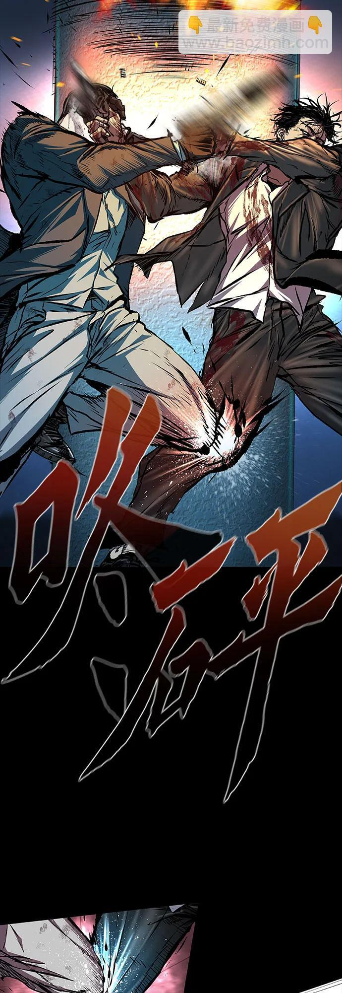第103话 第12页
