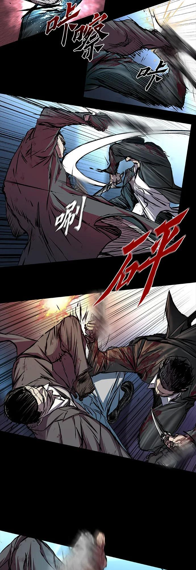 第103话 第13页