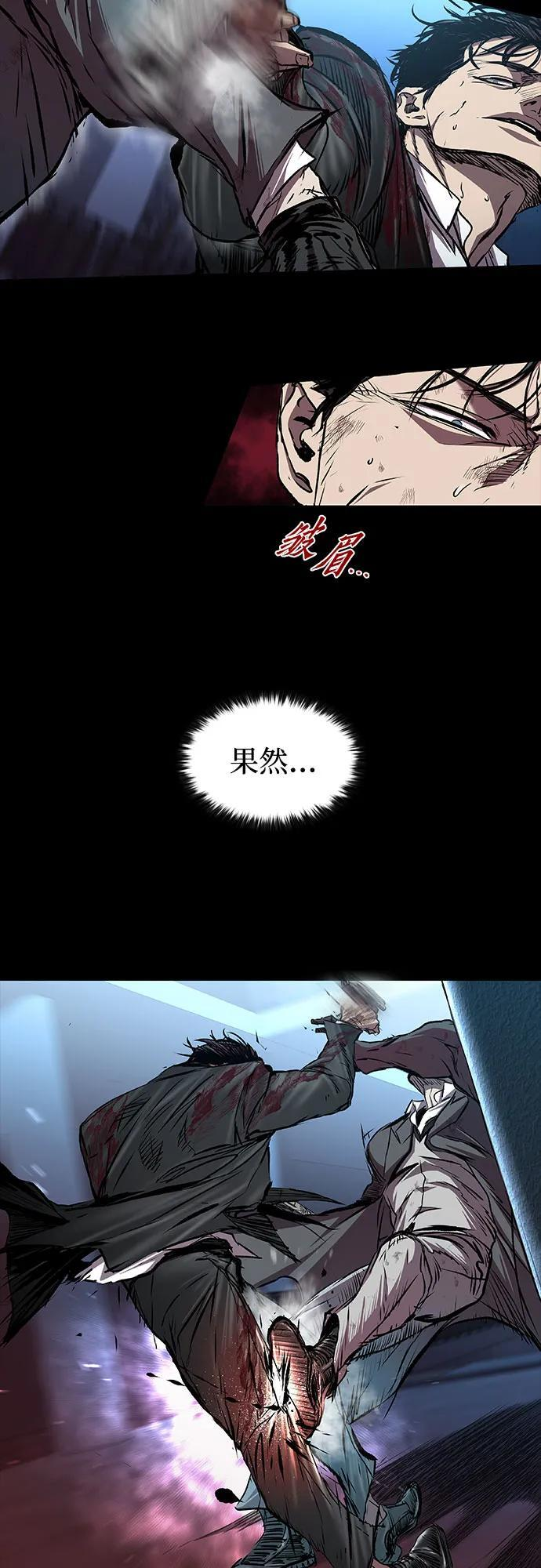 第103话 第14页
