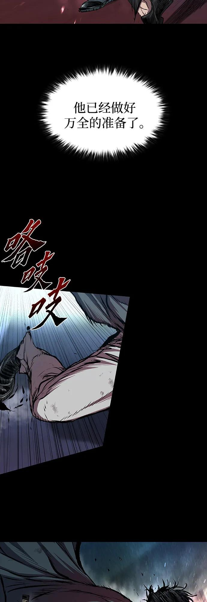 第103话 第15页