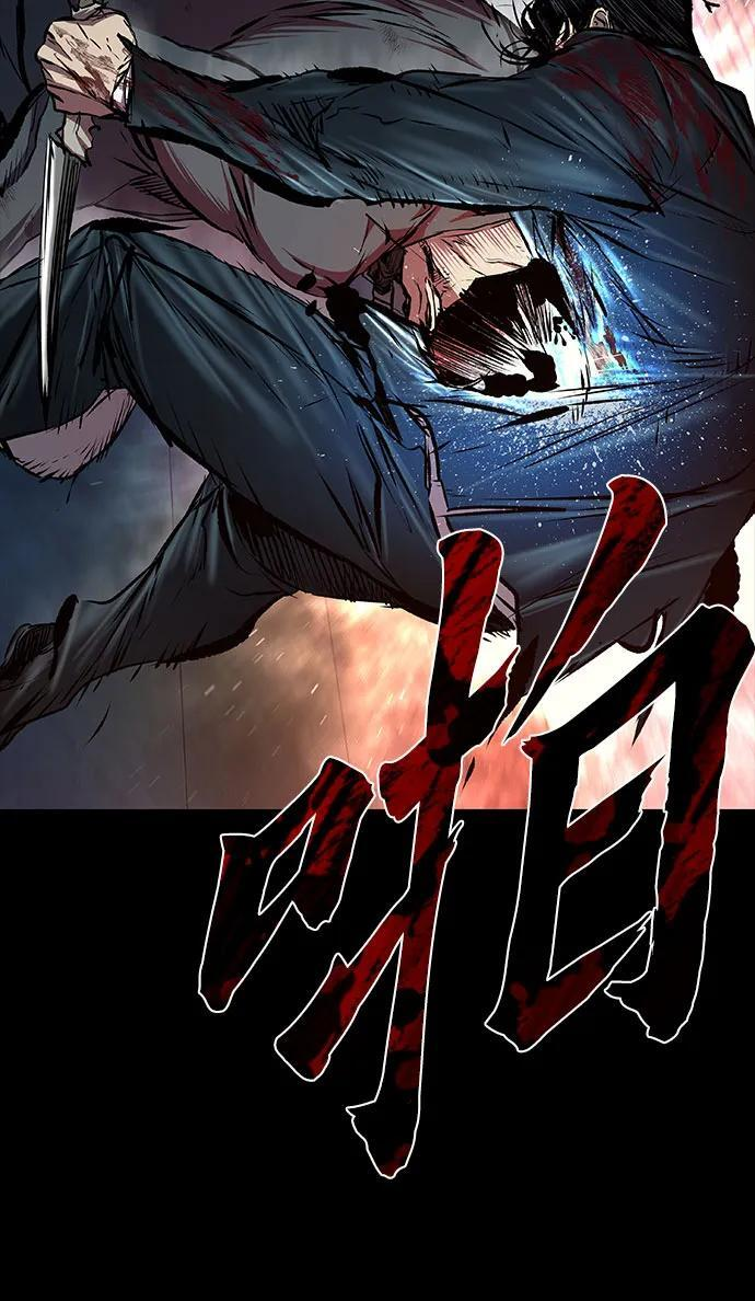 第103话 第16页