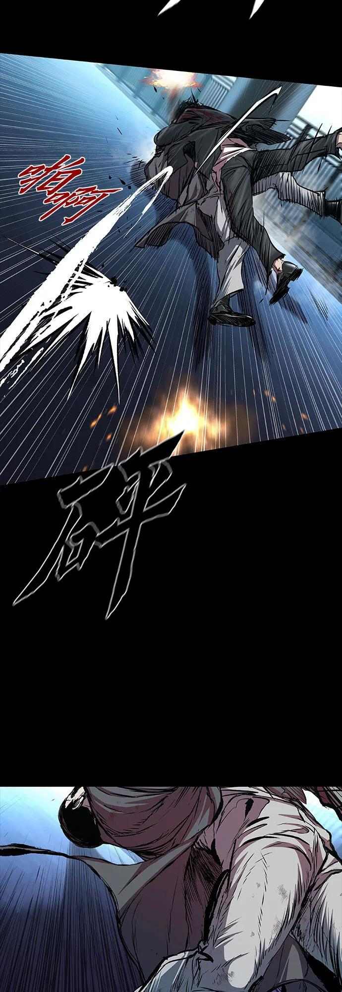 第103话 第20页