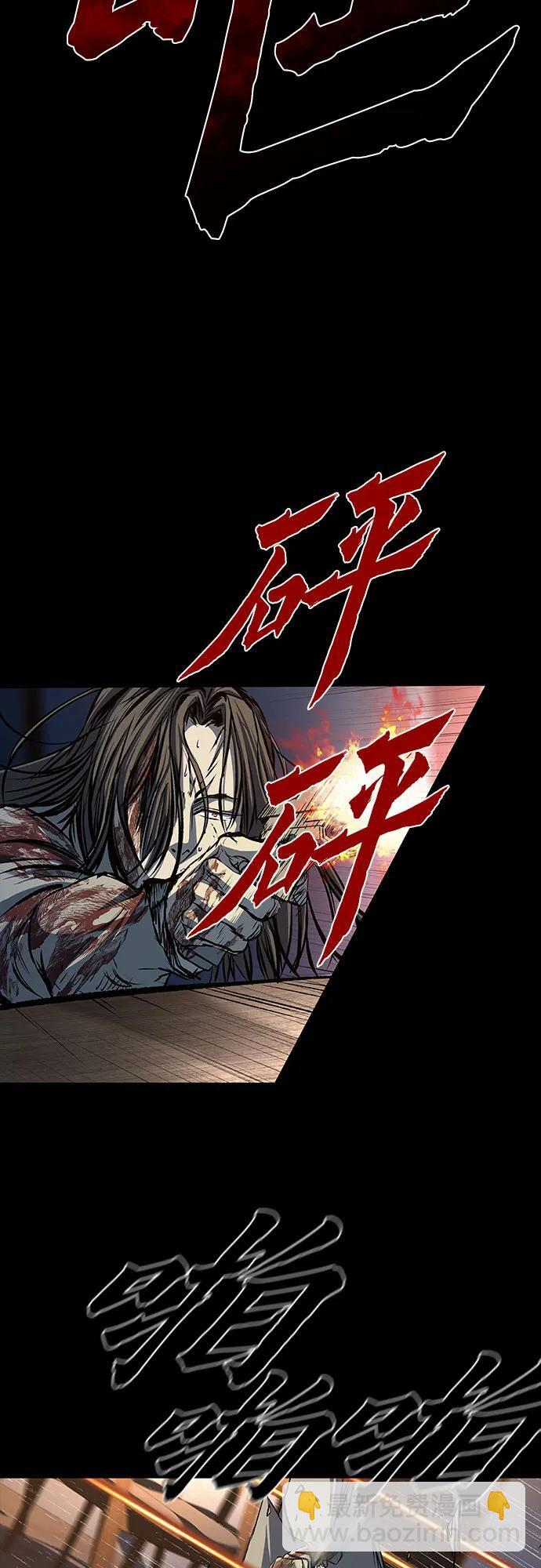 第103话 第22页