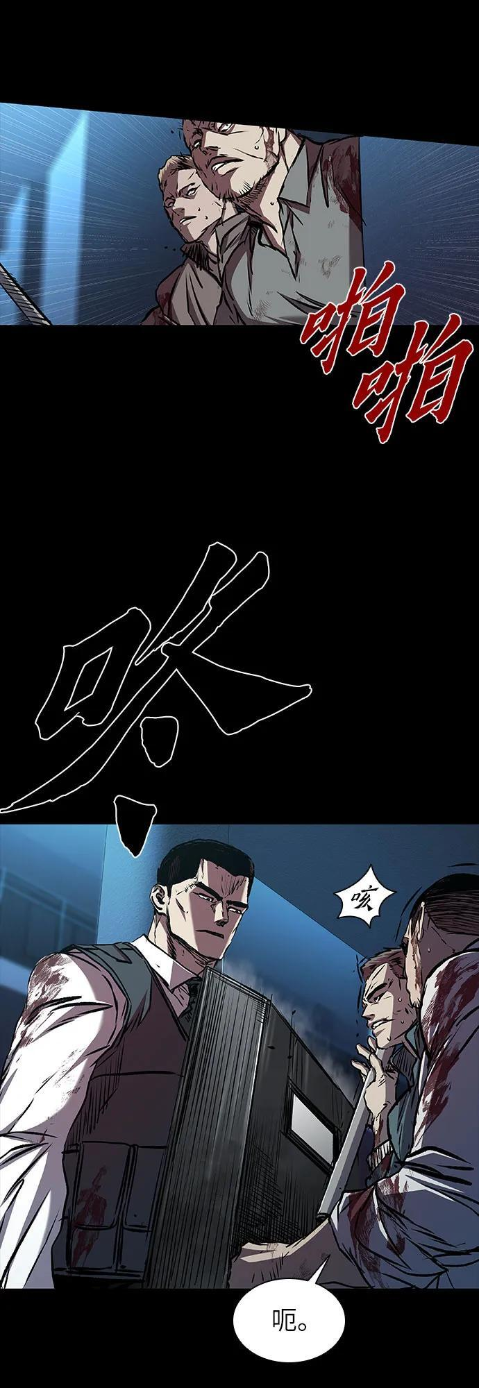 第103话 第27页