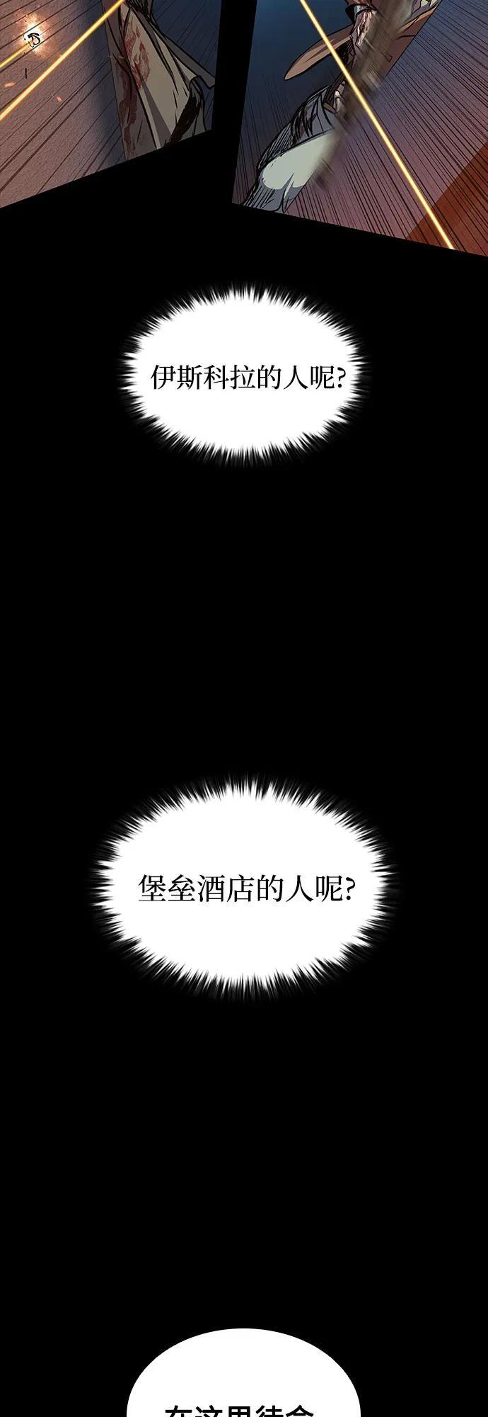 第103话 第29页