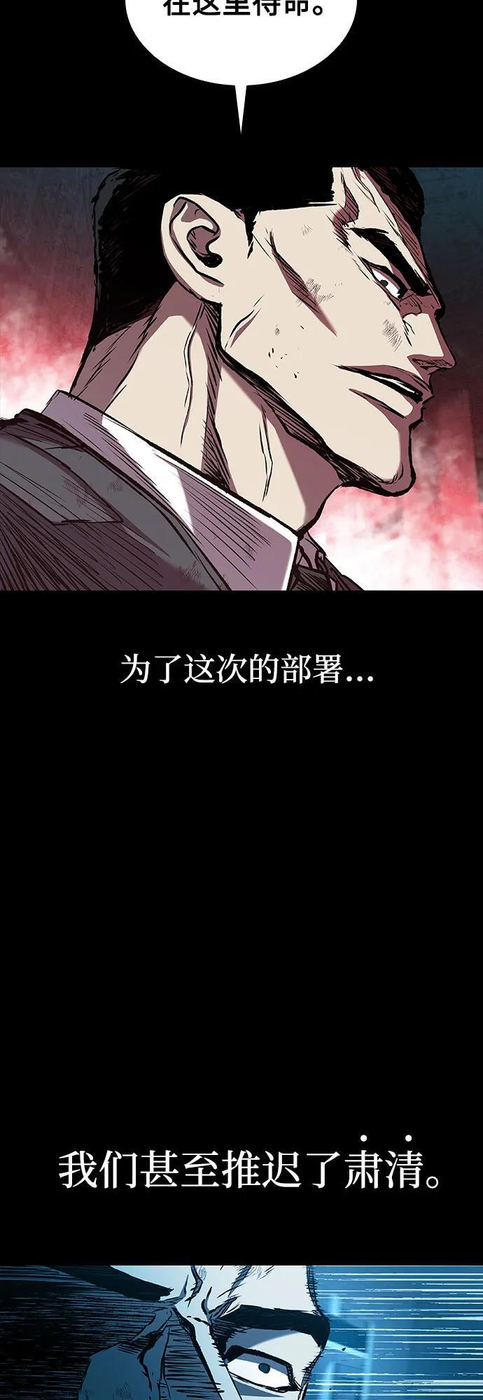 第103话 第30页