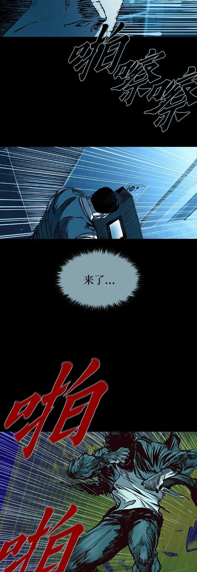 第103话 第31页