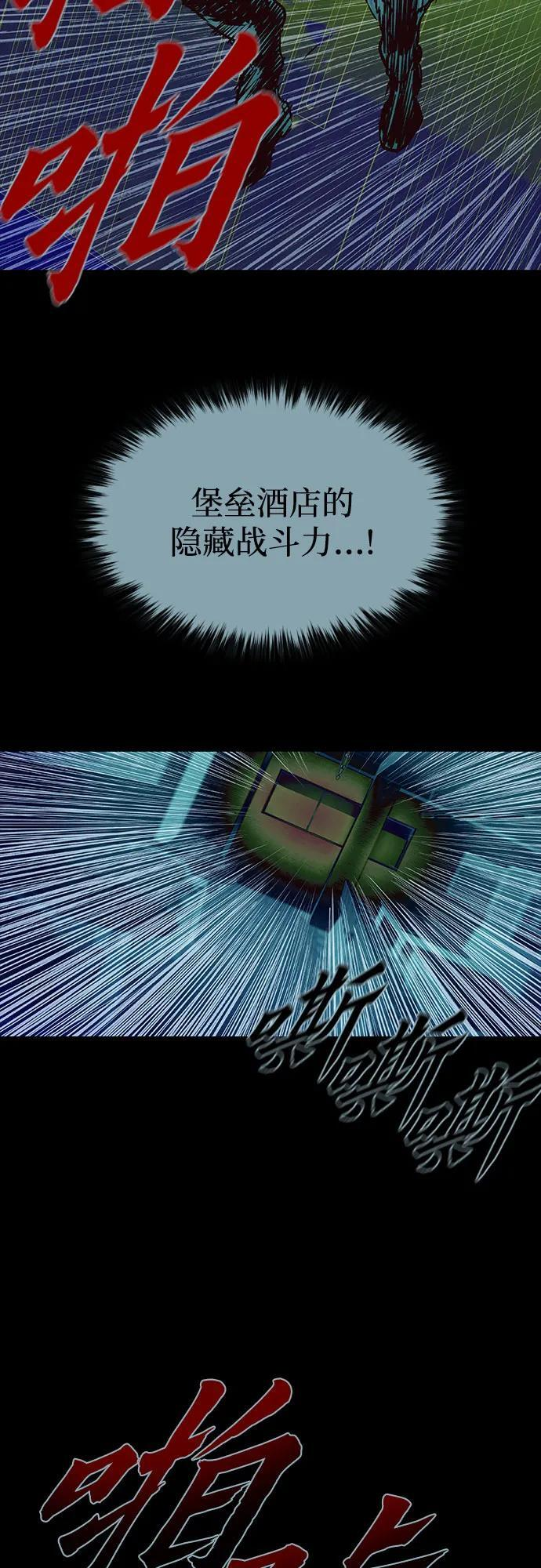 第103话 第32页