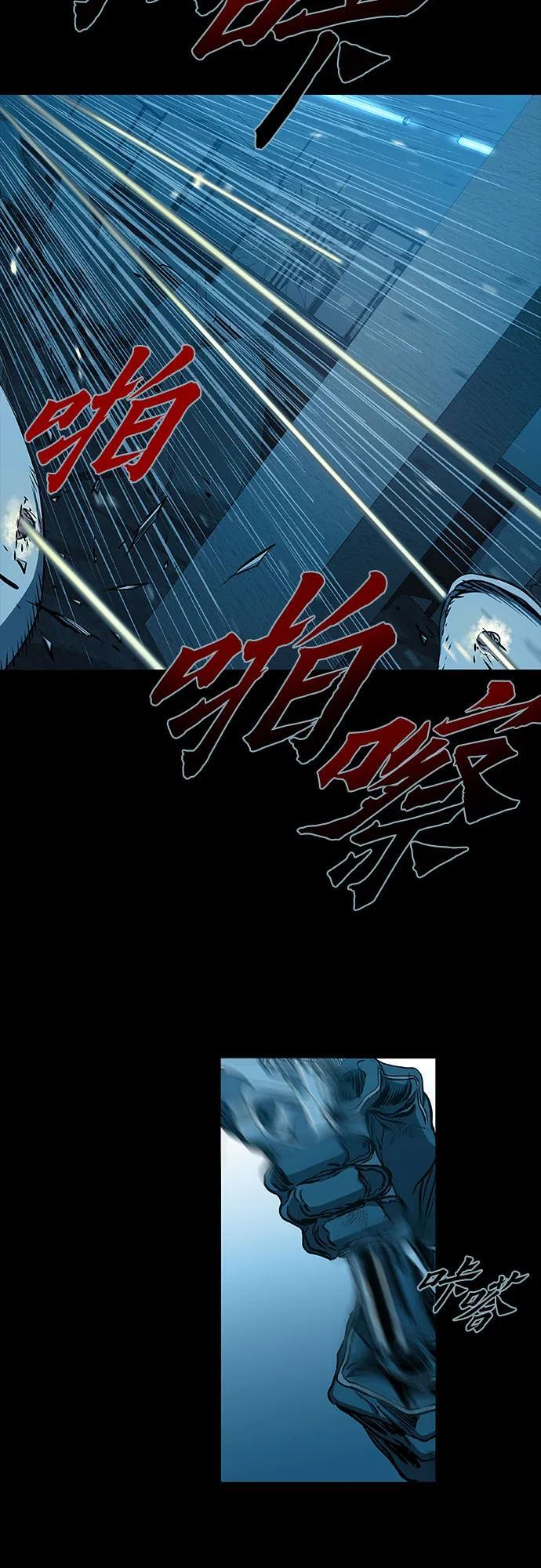 第103话 第33页