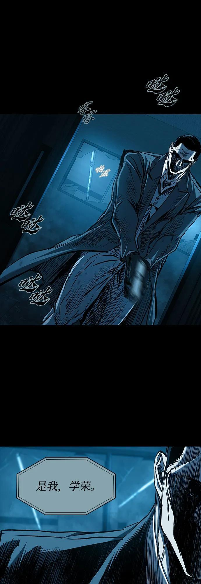 第103话 第34页