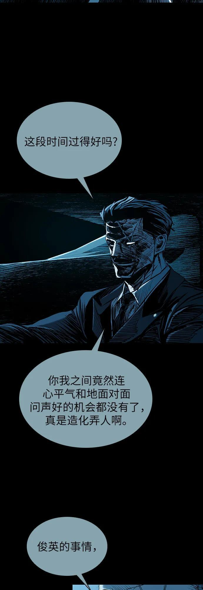 第103话 第35页