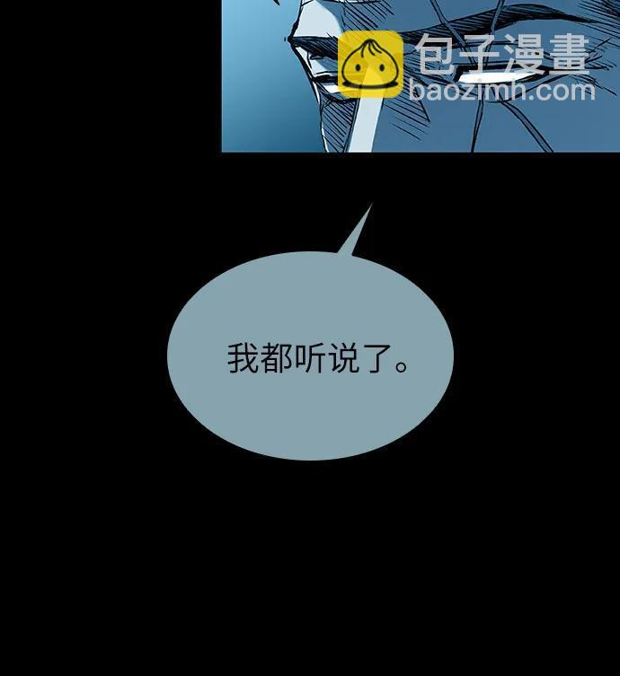 第103话 第36页