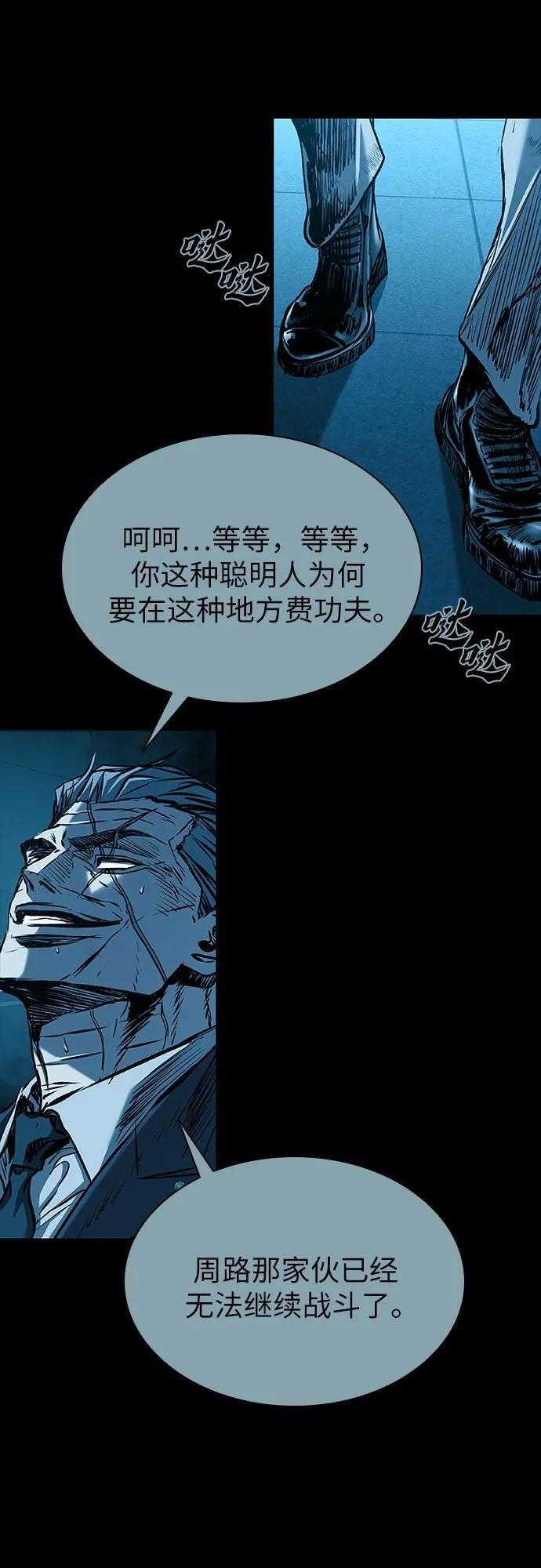 第103话 第38页