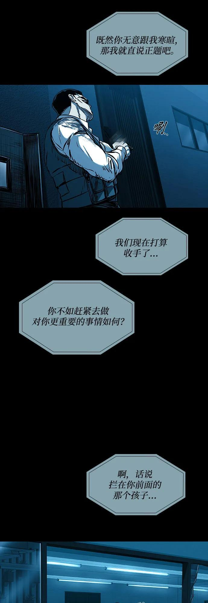 第103话 第39页