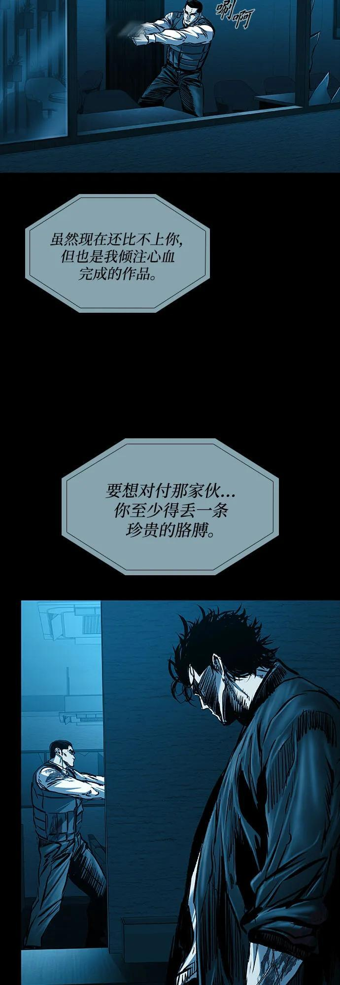 第103话 第40页