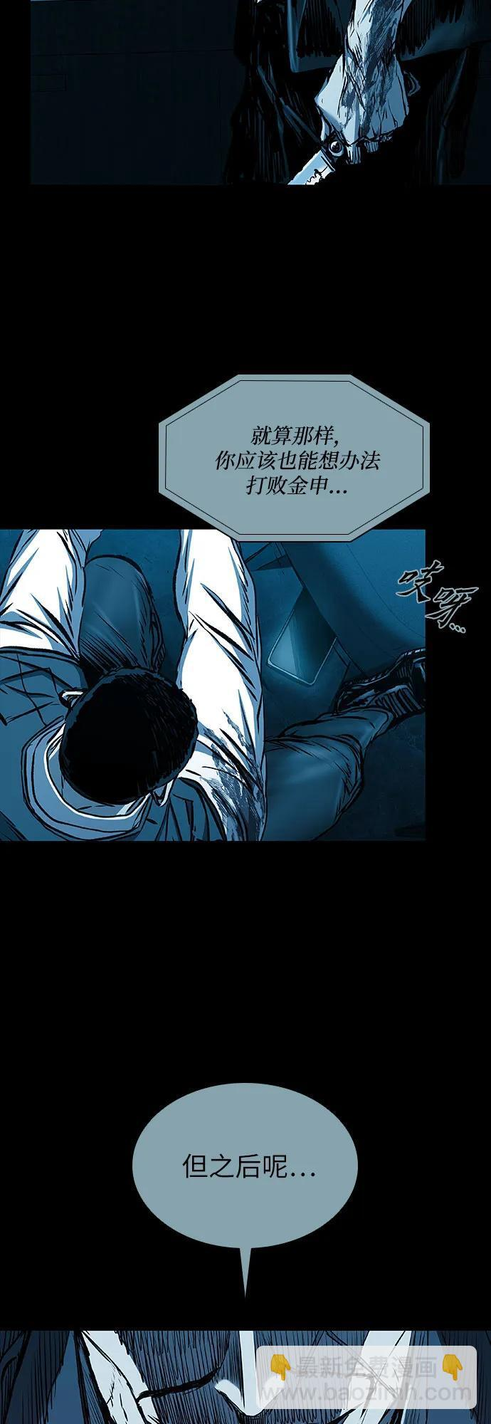 第103话 第41页
