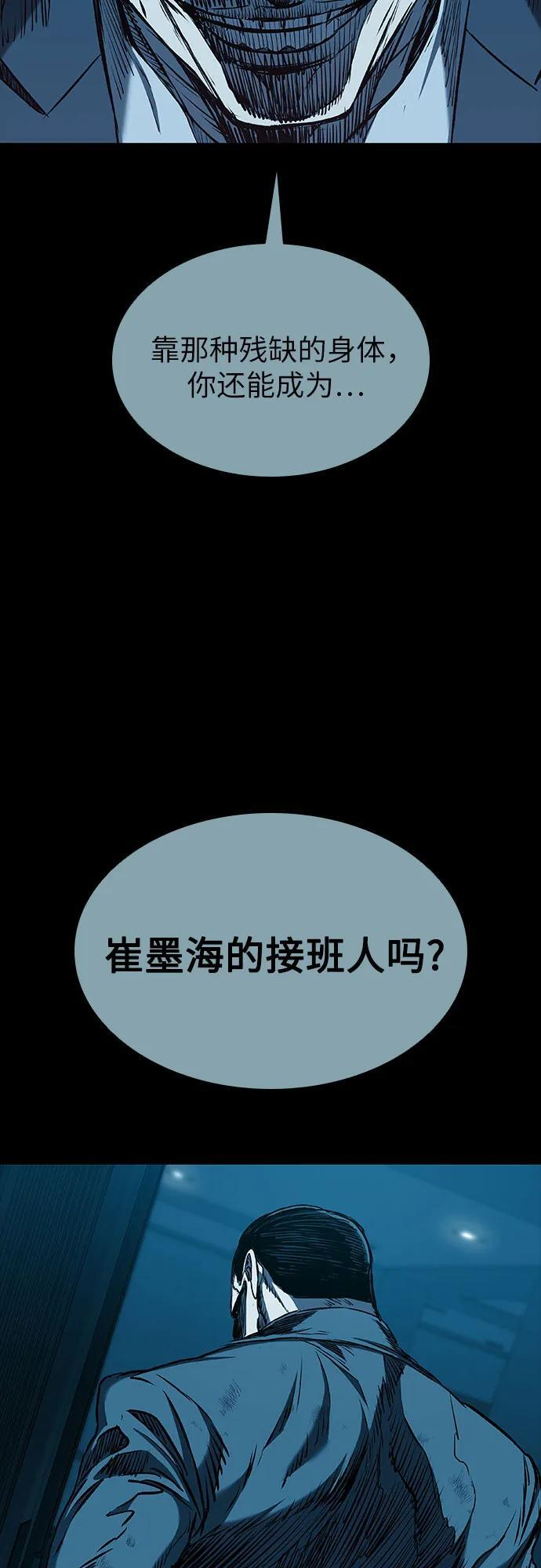第103话 第42页