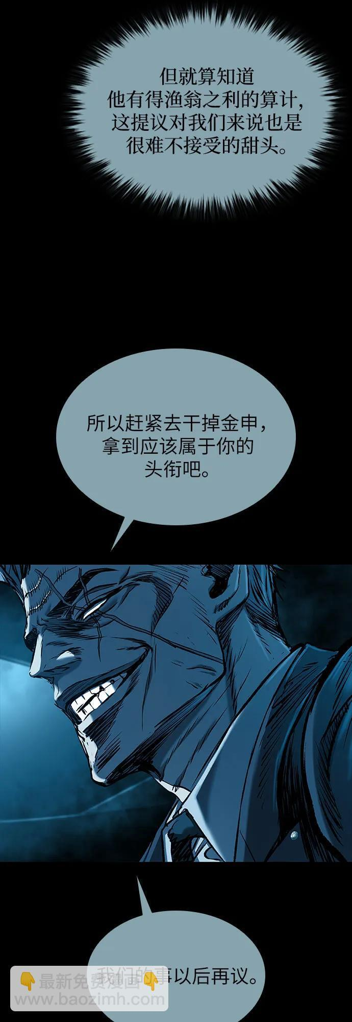 第103话 第44页