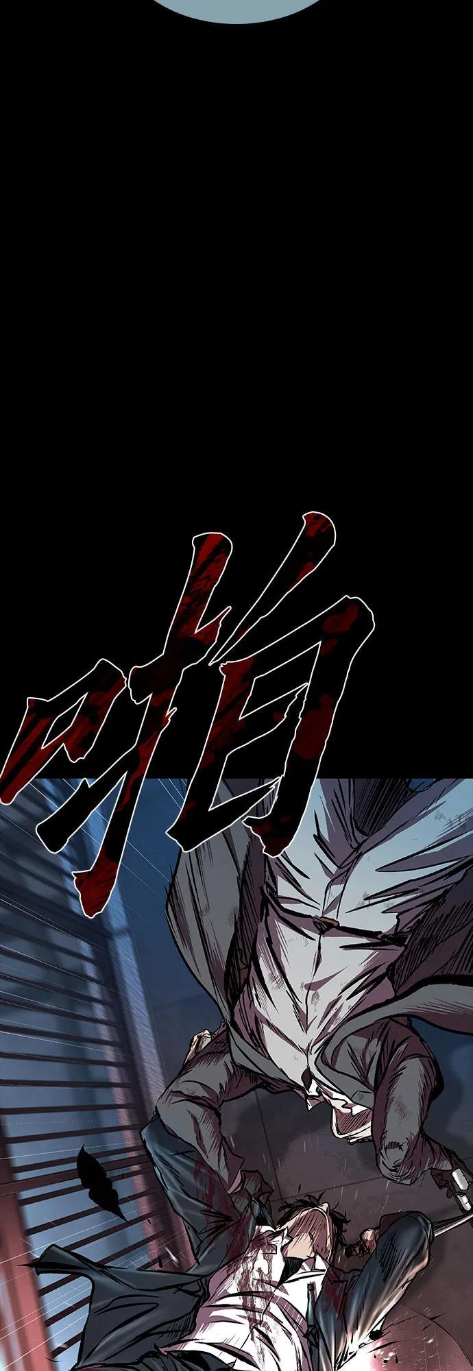 第103话 第45页