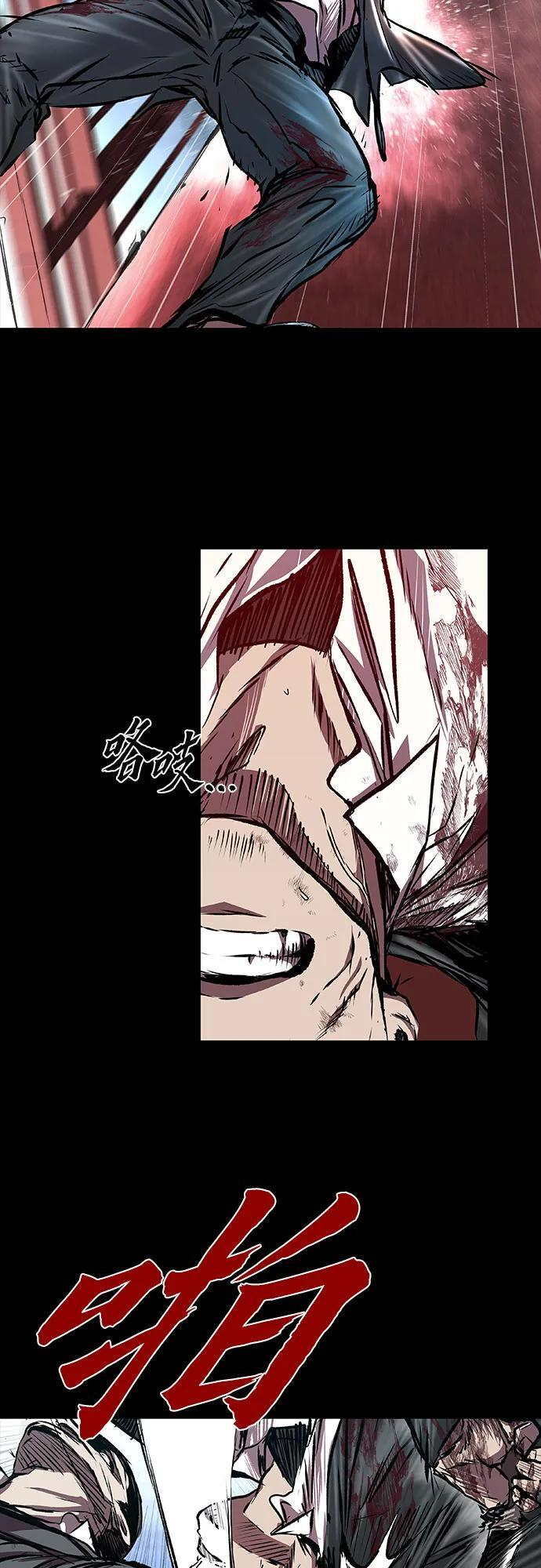 第103话 第46页